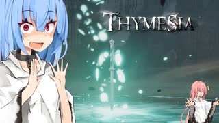 琴葉姉妹のThymesia 7号店