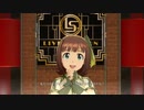 【春研】天海春香「MEGARE!」トレンチカモフラージュ