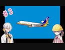 3 投稿でどこまで画力が上がるのか