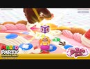【実況】攻略のカギはのろいサイコロ？【マリオパーティ スーパースターズ】#12-5