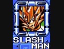 [実況]   ロックマンシリーズ（SFC・PS2・NGP・Wii）スラッシュマンステージ見比べ