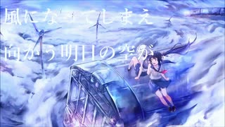 空奏列車-Orangestar / cover点