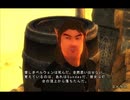Oblivion　Breton侍武者修行　その30