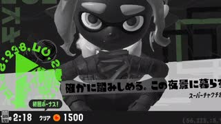 【日刊ヒロモ】#47　あすなろグリーンヒルズ編_(:3 」∠)_【スプラ3女性実況】
