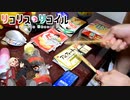 【リコリス・リコイル】花の塔 - 家にあったゴミで叩いてみた【さユり】