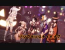 【MMD艦これ】嫁艦たちで「パンプキンズナイトメア」【ハロウィンMMD】