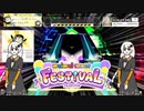 【チュウニズム】軽率にWEぶん投げて台無しにするシリーズ
