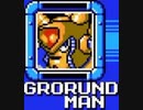[実況]「ロックマン&フォルテ（SFC・GBA・WS）」グランドマン&コンロマンステージ見比べ（ロックマンとフォルテ両方）