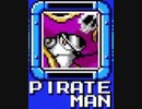 [実況]「ロックマン&フォルテ（SFC・GBA・WS）」パイレーツマン&コンパスマンステージ見比べ（ロックマンとフォルテ両方）