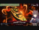 【遊戯王マスターデュエル】ジャッジマンチャレンジ #4