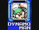 [実況]「ロックマン&フォルテ（SFC・GBA・WS）」ダイナモマン&ダンガンマンステージ見比べ（ロックマンとフォルテ両方）