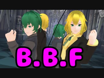 【少年少女大戦MMD】B,B.F【KING JACK】