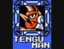[実況]  ロックマンシリーズ（PS・SFC・GBA・WS）テングマン&コムソーマンステージ見比べ（ロックマンとフォルテ両方）