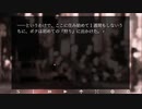 【フルボイス実況という名のﾂｯｺﾐ】絶対零夜ノ殺人 Part8-1（※ネタバレあります。ご注意を）【にわか乙の定時放送】