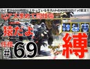 69モンハンライズサンブレイク実況任務#69ピアス求めて闘技場【シリーズ累計6000時間以上やっている平凡ハンターのMHRISEサンブレイク実況！】
