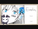 【実況】◆◇Eveplus(イヴプラス)｜３人で仲良く暮らすお話