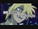 ランクマ型！壊獣ギミックパペット！【遊戯王マスターデュエル】