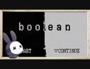 【実況】◆◇boolean｜究極の二択を答えてAIを成長させよう