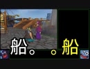 【ゆっくり解説】PS2版DQ8　クリア時間最短を目指す旅　Part15