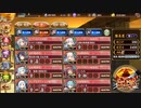 【城プロＲＥ】ヌン　3層　15審