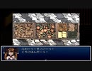 【理想郷を造る物語】ざくざくアクターズ実況 part307