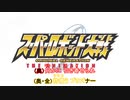 【ニコカラ】迷宮のプリズナー/JAM Project【パート分け】