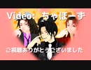 【鬼滅のMMD】ヴァンパイア【鬼舞辻無惨＆継国兄弟】