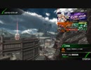 BBPS4斯ク戦ヘリ192