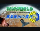 異星脱出の裏技Ⓖ　受け継がれる淫夢.mp0