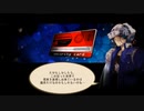 【Dead or School】#65 なぜ文明調査員は平然と腐敗生物といるのだろう 【六本木編】