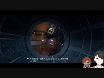 【WE HAPPY FEW】丸々人間砲弾【Part.35】