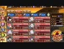【城プロＲＥ】オンボス　2層　15審