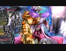 【wlw】何回やっても何回やってもデスフックが上達しないよ【CR29】中央対面ジョーカーメイディ　相方ドロシィ