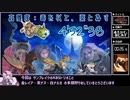 【MHRS】高難度：毒を以て、薬と為す ヘビィボウガン 4'52"38