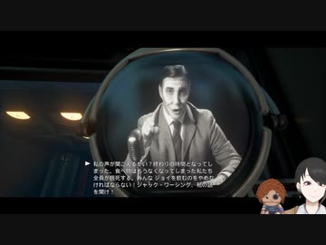 【WE HAPPY FEW】ドラッグだめ絶対【Part.Final】