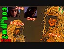 Call of Duty Modern Warfare II　ゆっくり実況プレイ　09　　威力偵察続き