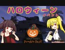 【WoT・Heavy Tank No. VI】瀬川ナツの自由気まま戦車10【CeVIO/VOICEROID実況】