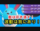 コーチングやってみたい？自分をコーチングすればいいじゃない【ポケモンユナイト108】