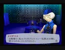 【我は汝】ペルソナ3 フェス 実況 #71【汝は我】