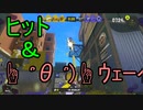 【SPLATOON3】全武器使用でバンガラ攻略part13【デュアルスイーパー】