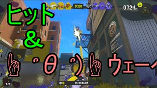 【SPLATOON3】全武器使用でバンガラ攻略part13【デュアルスイーパー】