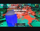 【字幕プレイ】前線最強シューターへの道 Part 28