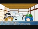 ゲームマーケットの事を、ゆっくりしゃべるラジオ（仮題）　Vol_05後編