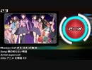 【駆け抜けるメドレーコラボレーション10th】うさぎもふもふ協会パートを原曲で再現した