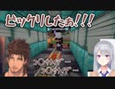 【Minecraft】完成したトライデントを試す樋口楓に遭遇したベルモンド・バンデラス【にじさんじ切り抜き】