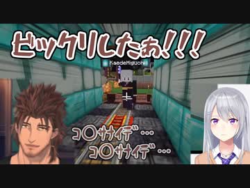 【Minecraft】完成したトライデントを試す樋口楓に遭遇したベルモンド・バンデラス【にじさんじ切り抜き】