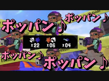 ブラスター界のヘイトキングブキがやばいｗｗｗ【スプラトゥーン3/Splatoon3】