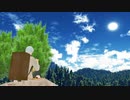 【MMD】登山（前編）