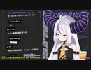 我慢の限界でトイレに駆け込むラプラス・ダークネス
