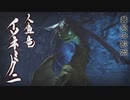 【MHRise】会長が黄泉の歌姫イソネミクニを攻略実況